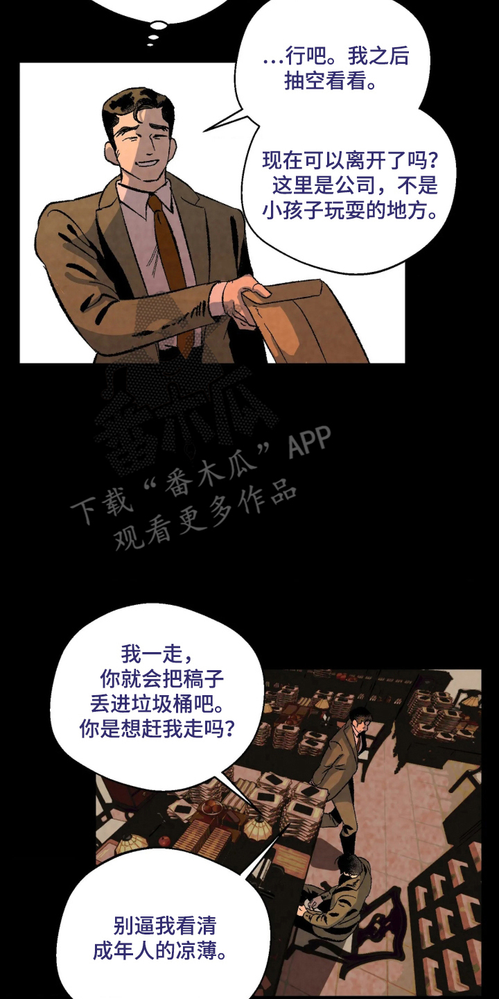 第11话5