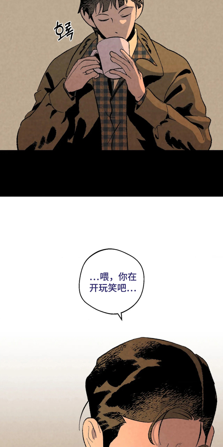 第11话21