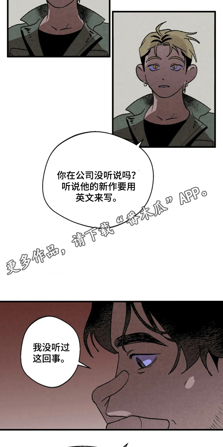 第10话9