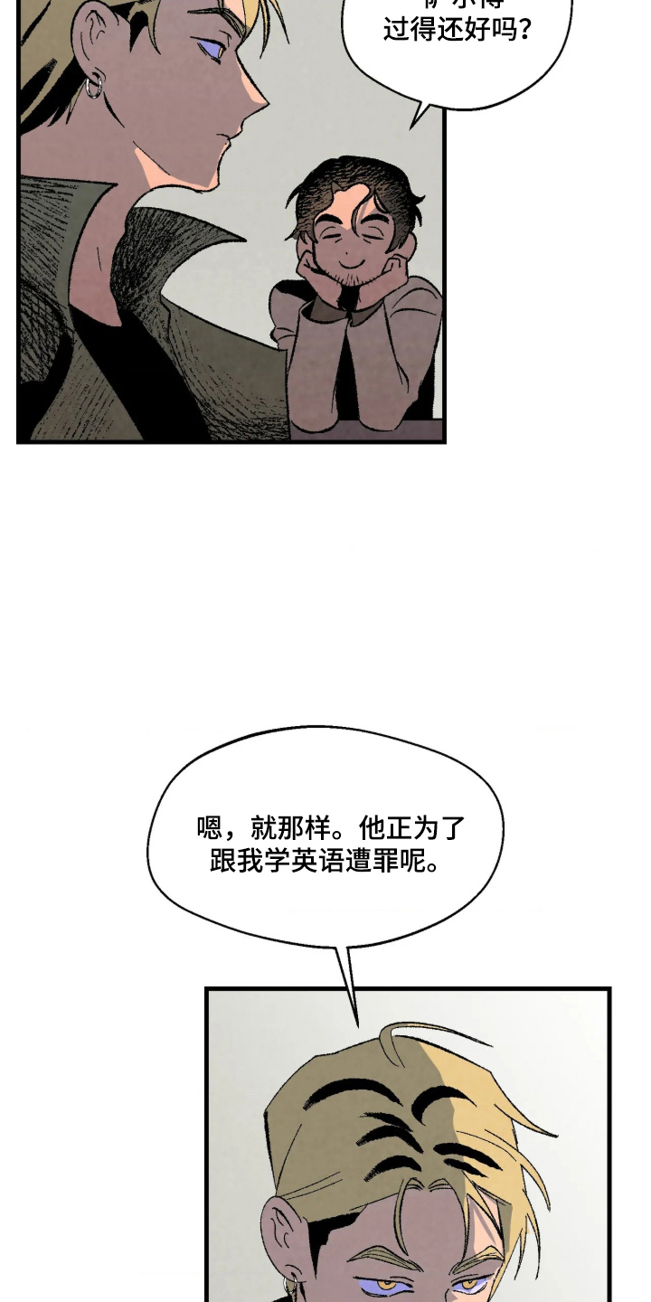 第10话6