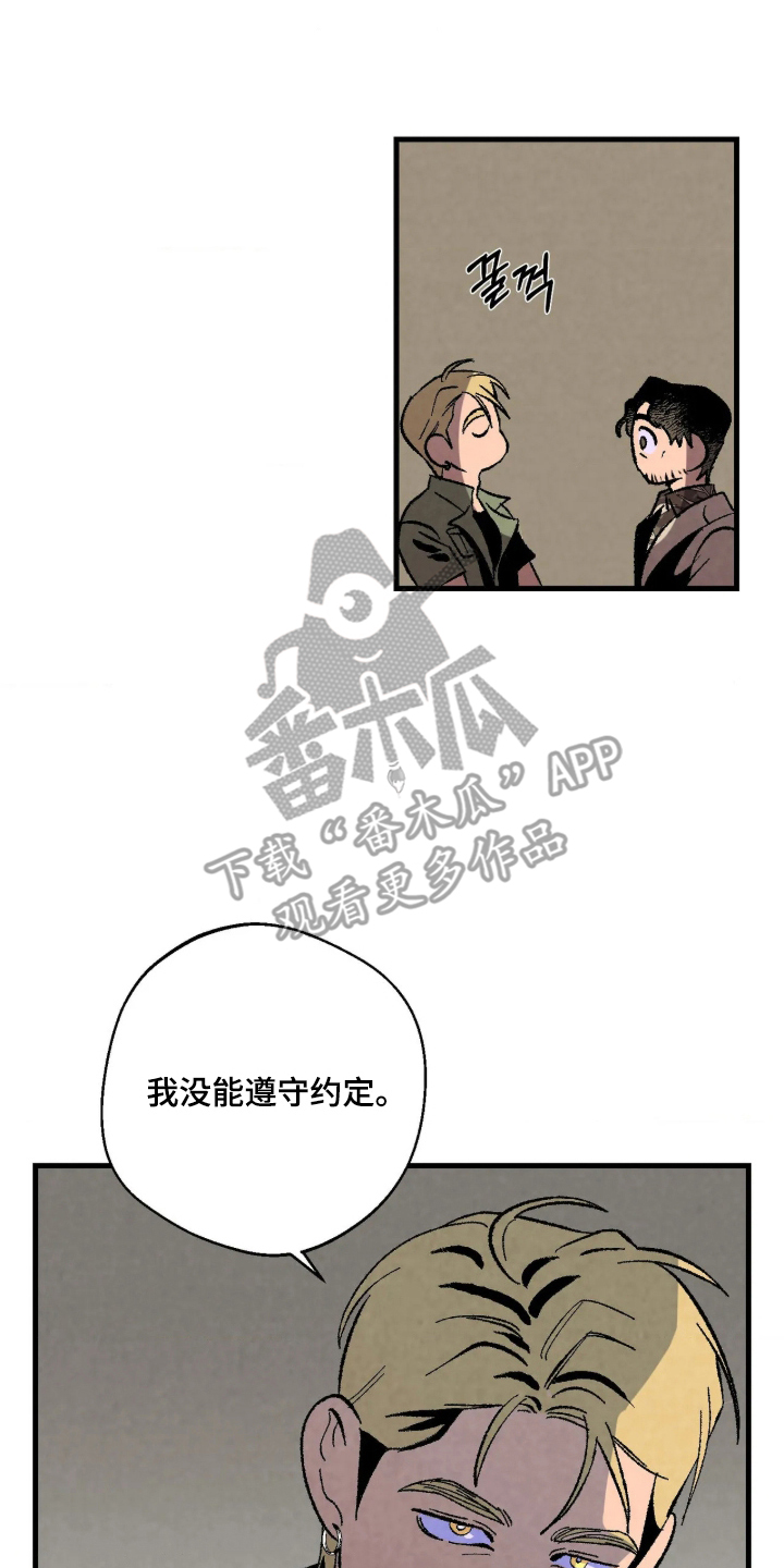 第10话3