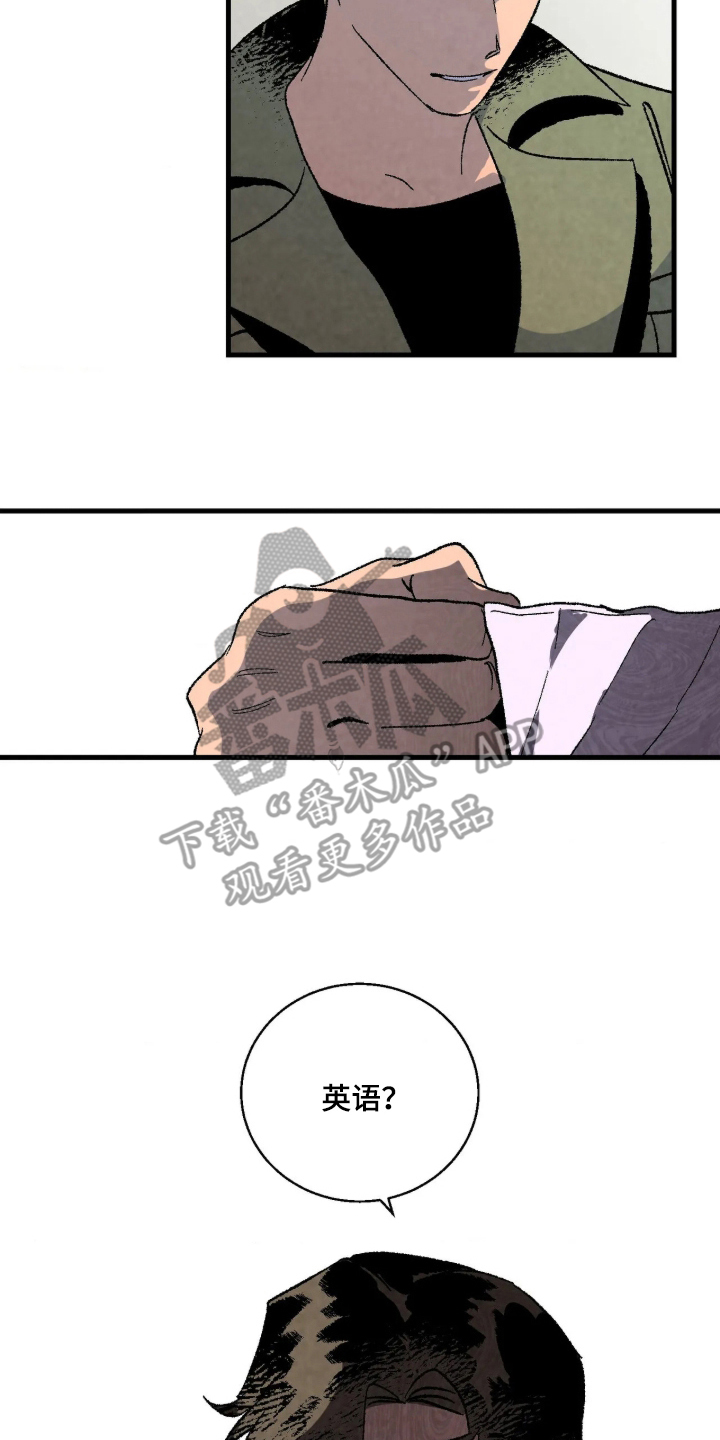 第10话7