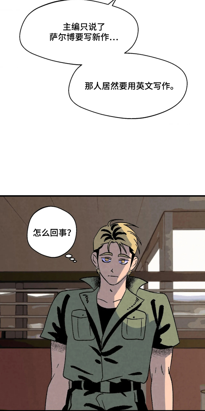 第10话10