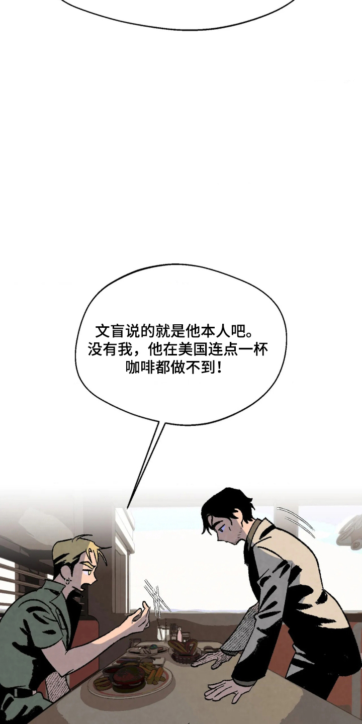 第10话16