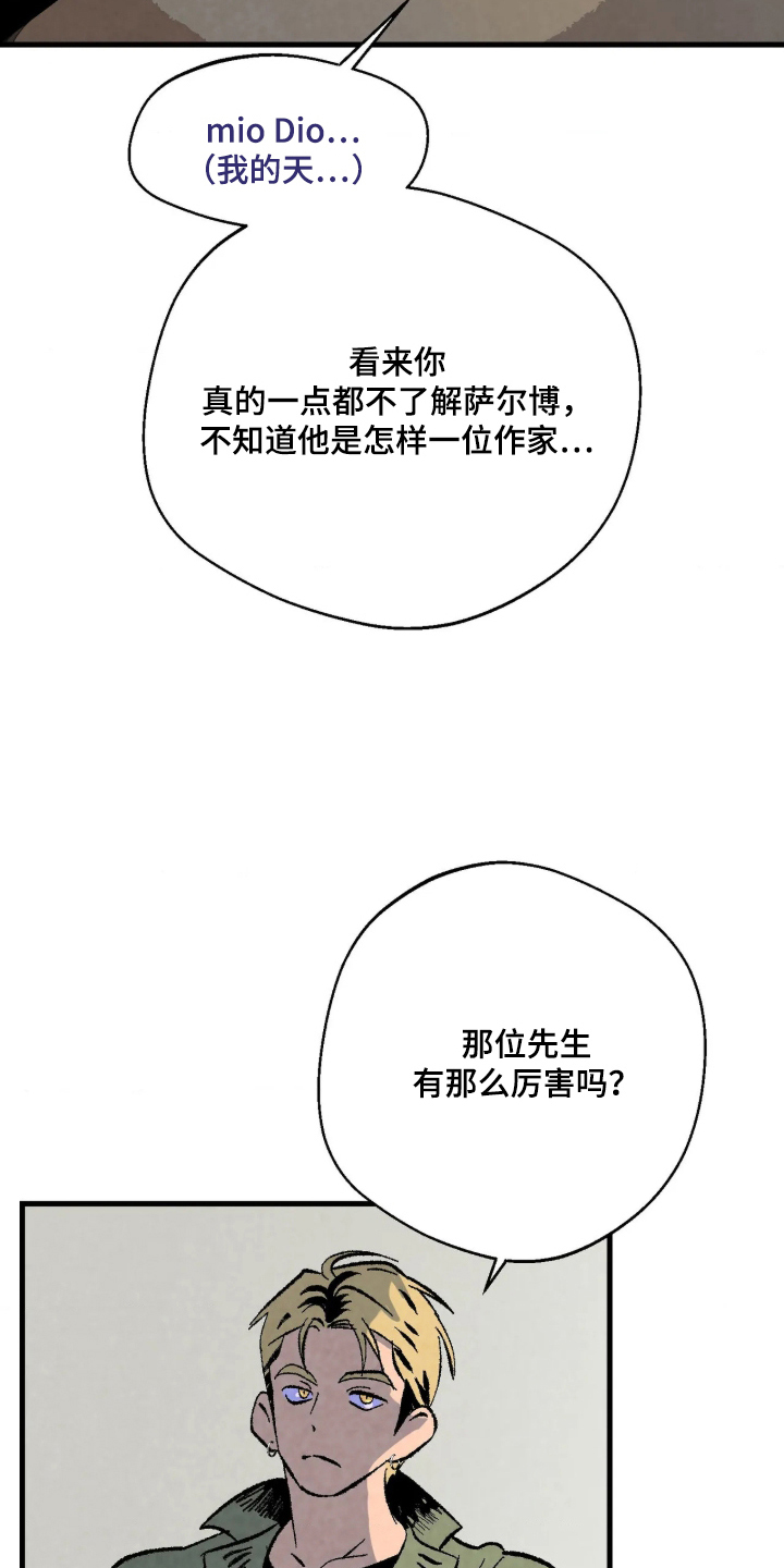 第10话17