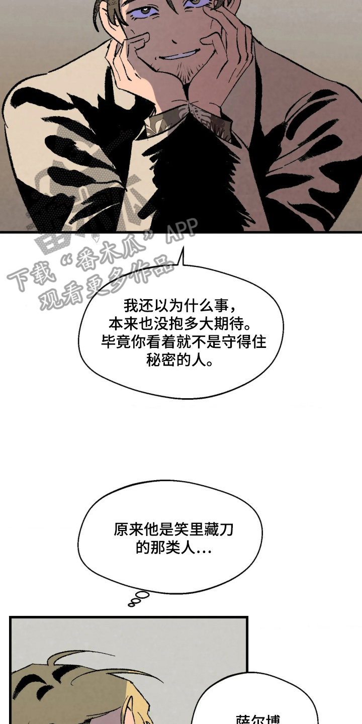 第10话5