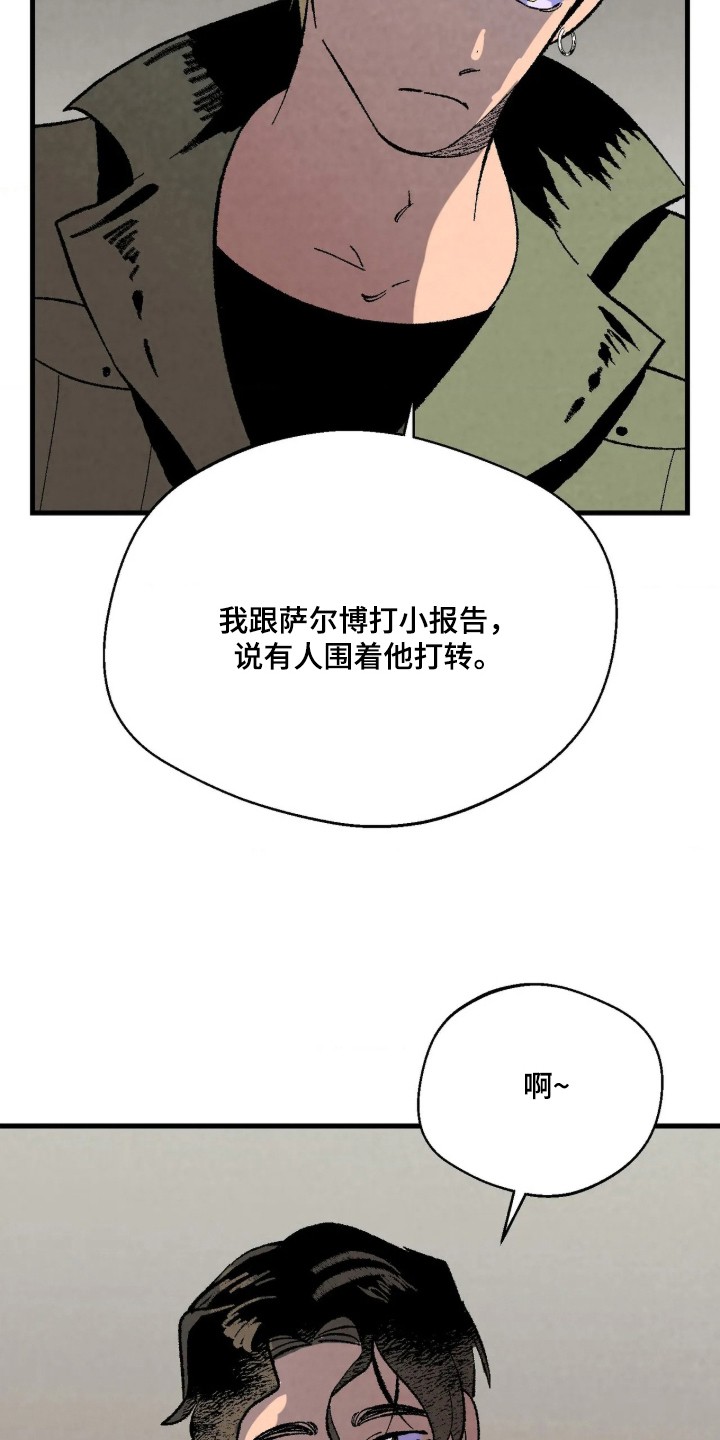 第10话4
