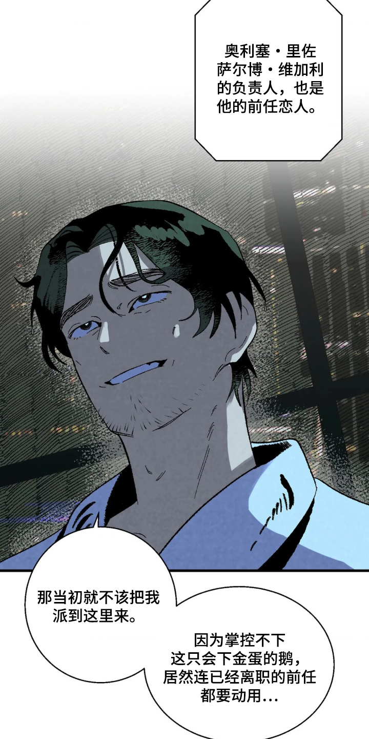 第9话21