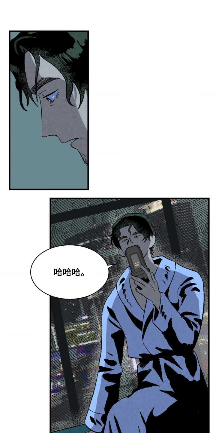 第9话12