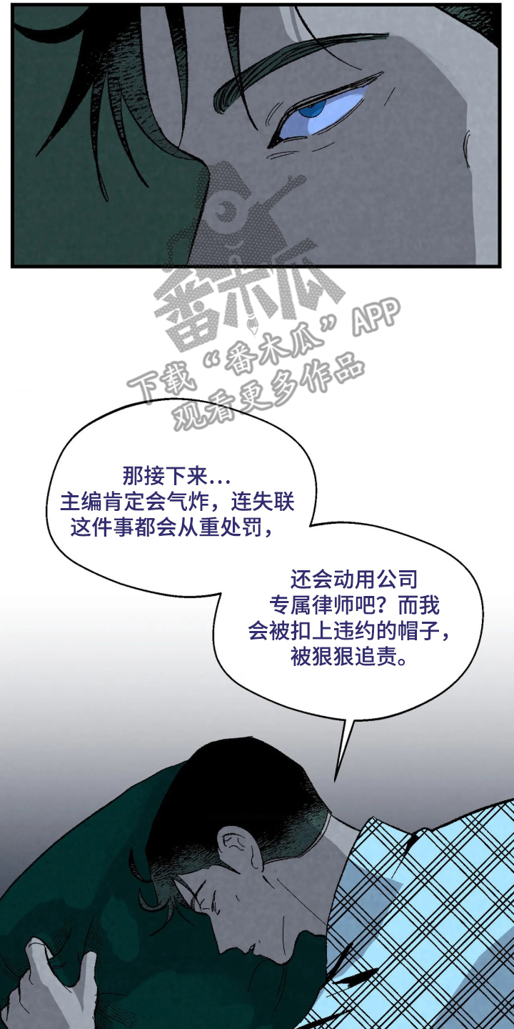 第9话7
