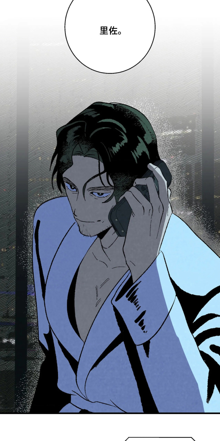 第9话20