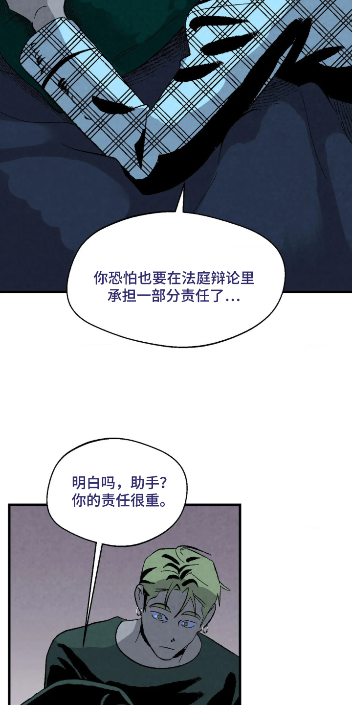 第9话8