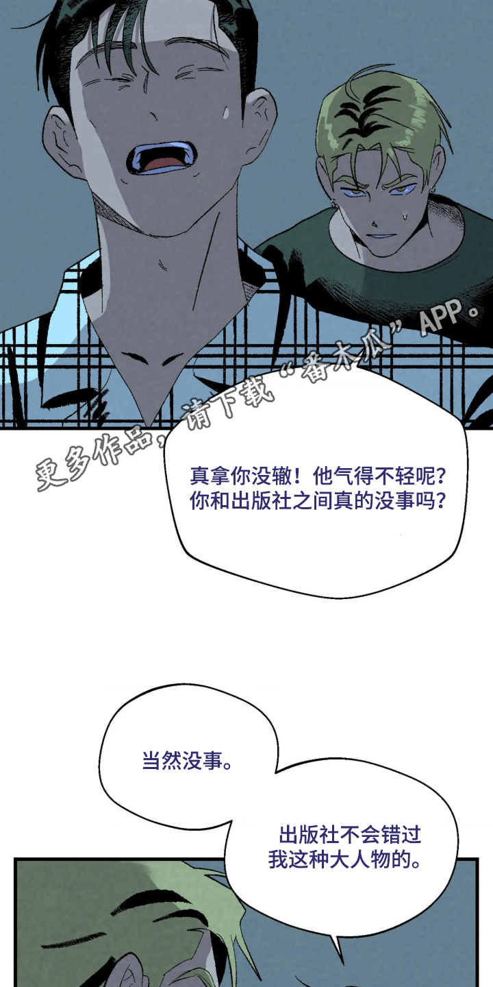 第9话1