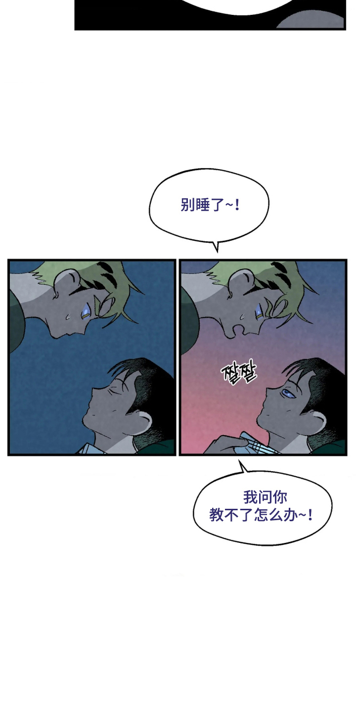 第9话6