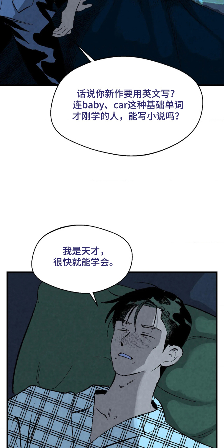 第9话4
