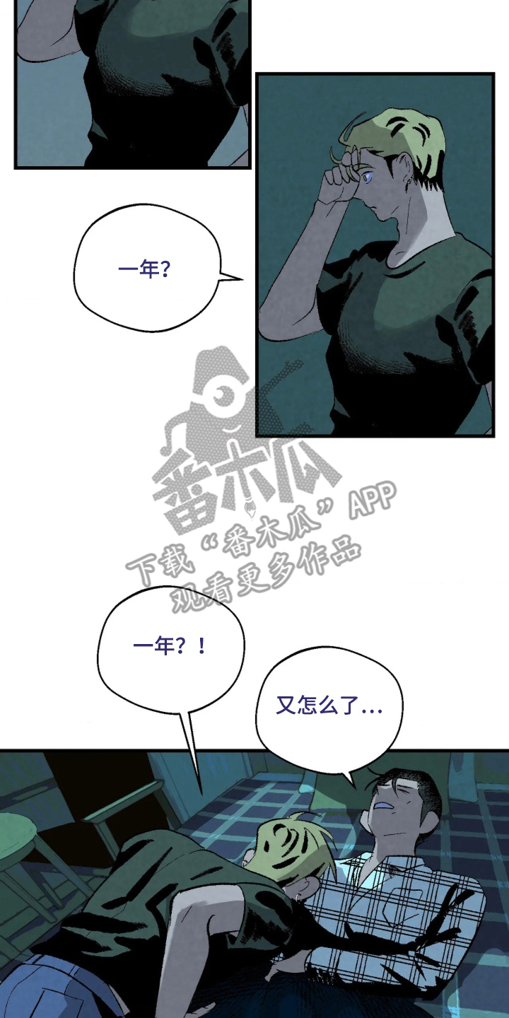 第9话3