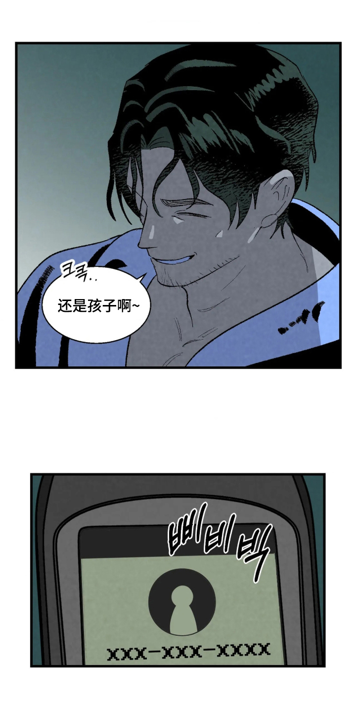 第9话14
