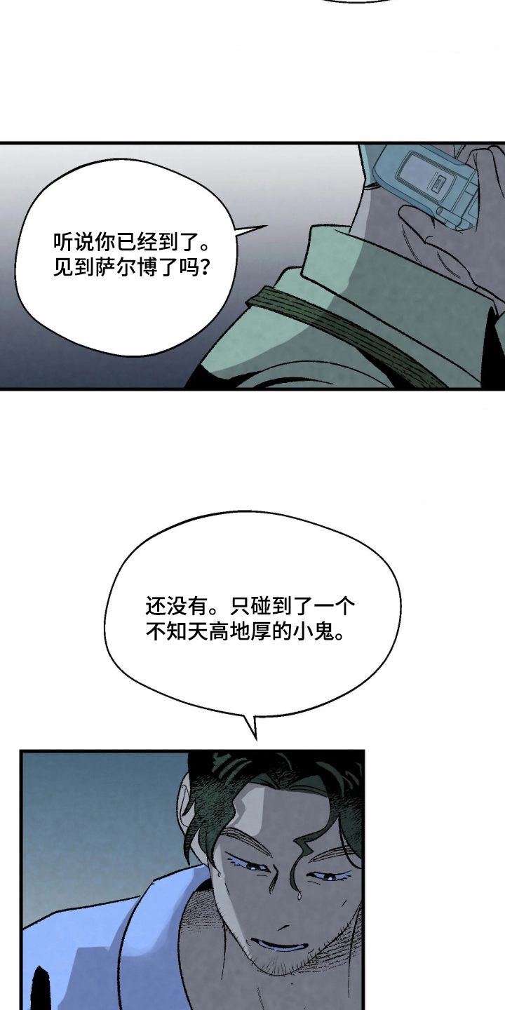 第9话16