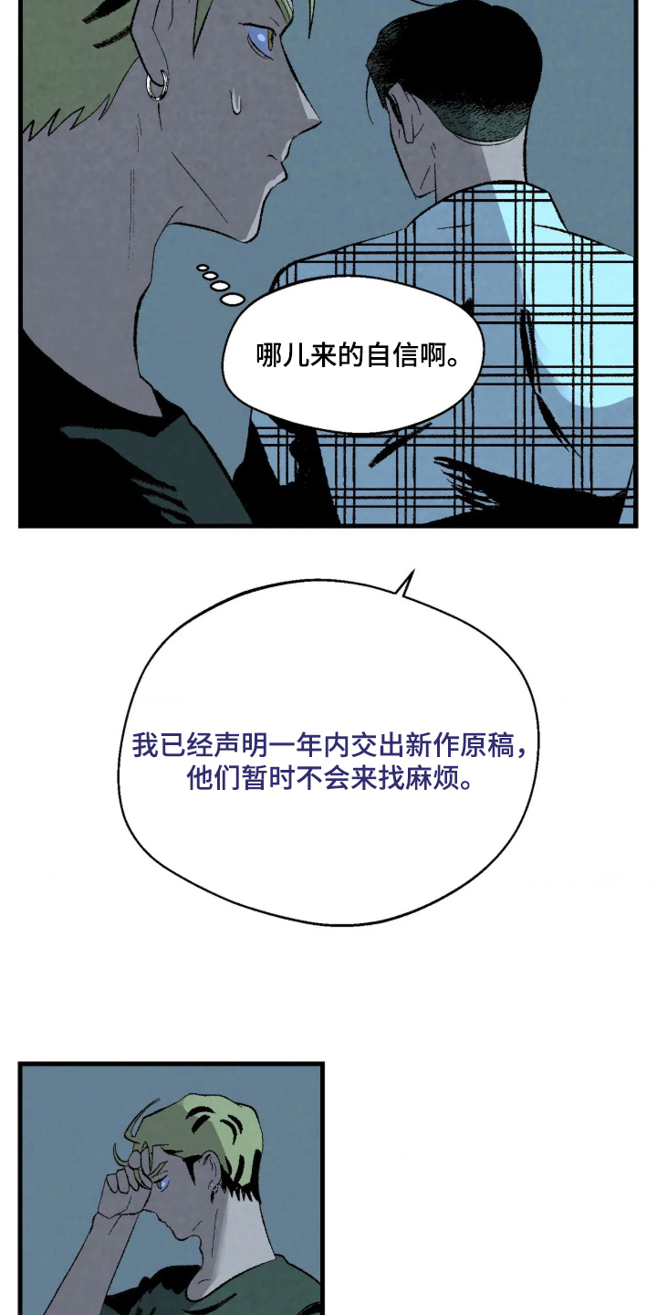第9话2