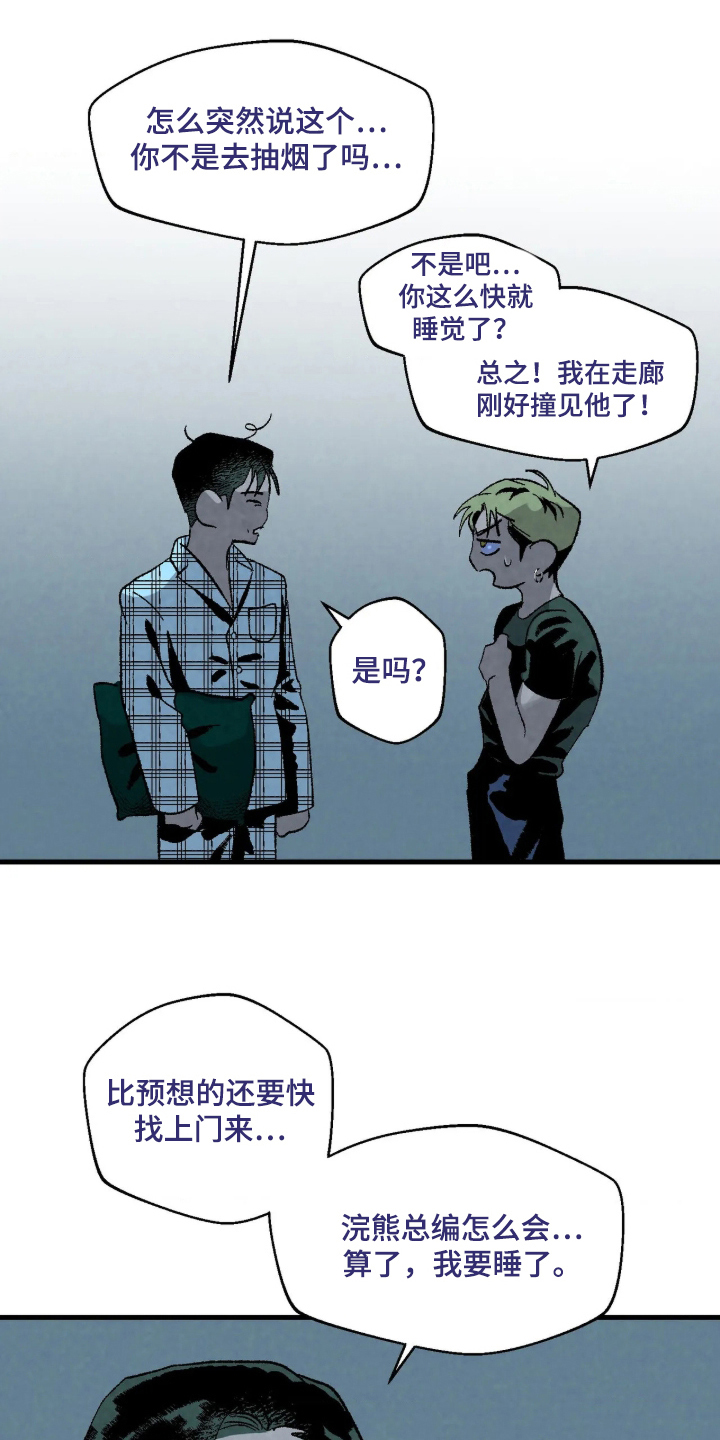 第9话0
