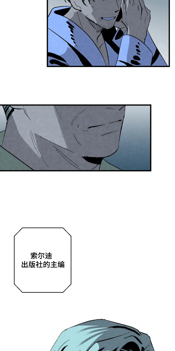 第9话18