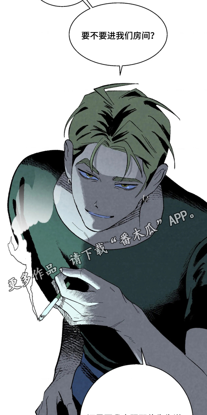 第8话9