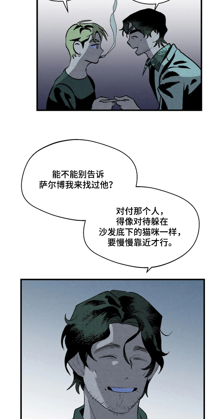 第8话17