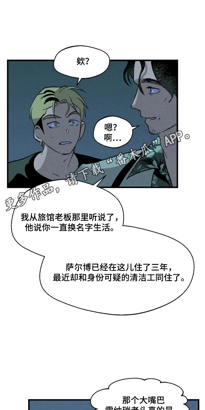 第8话1