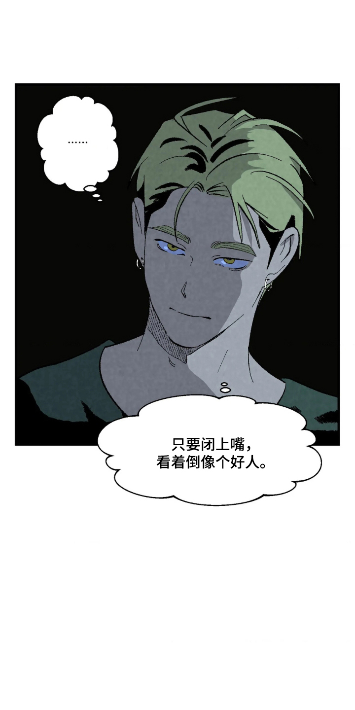 第8话6