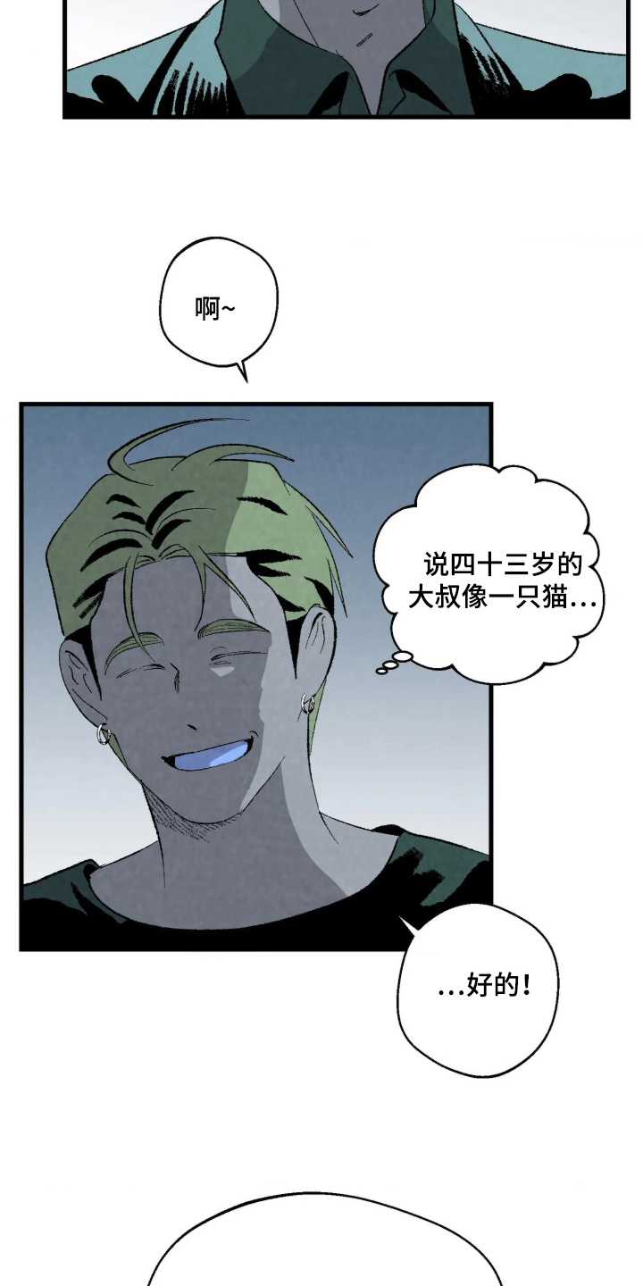 第8话18