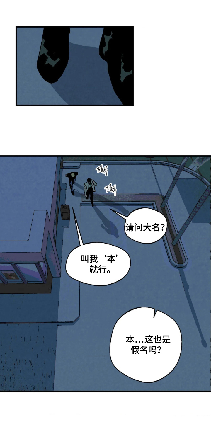第8话0