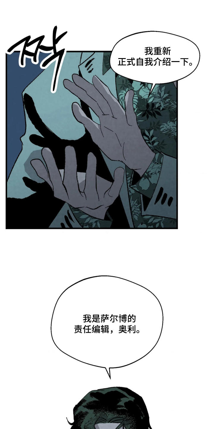 第8话4