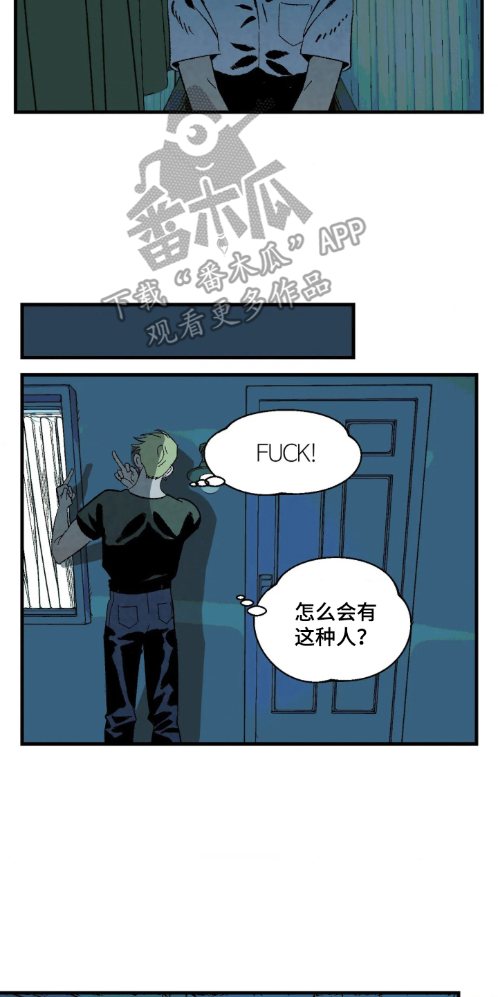 第7话5