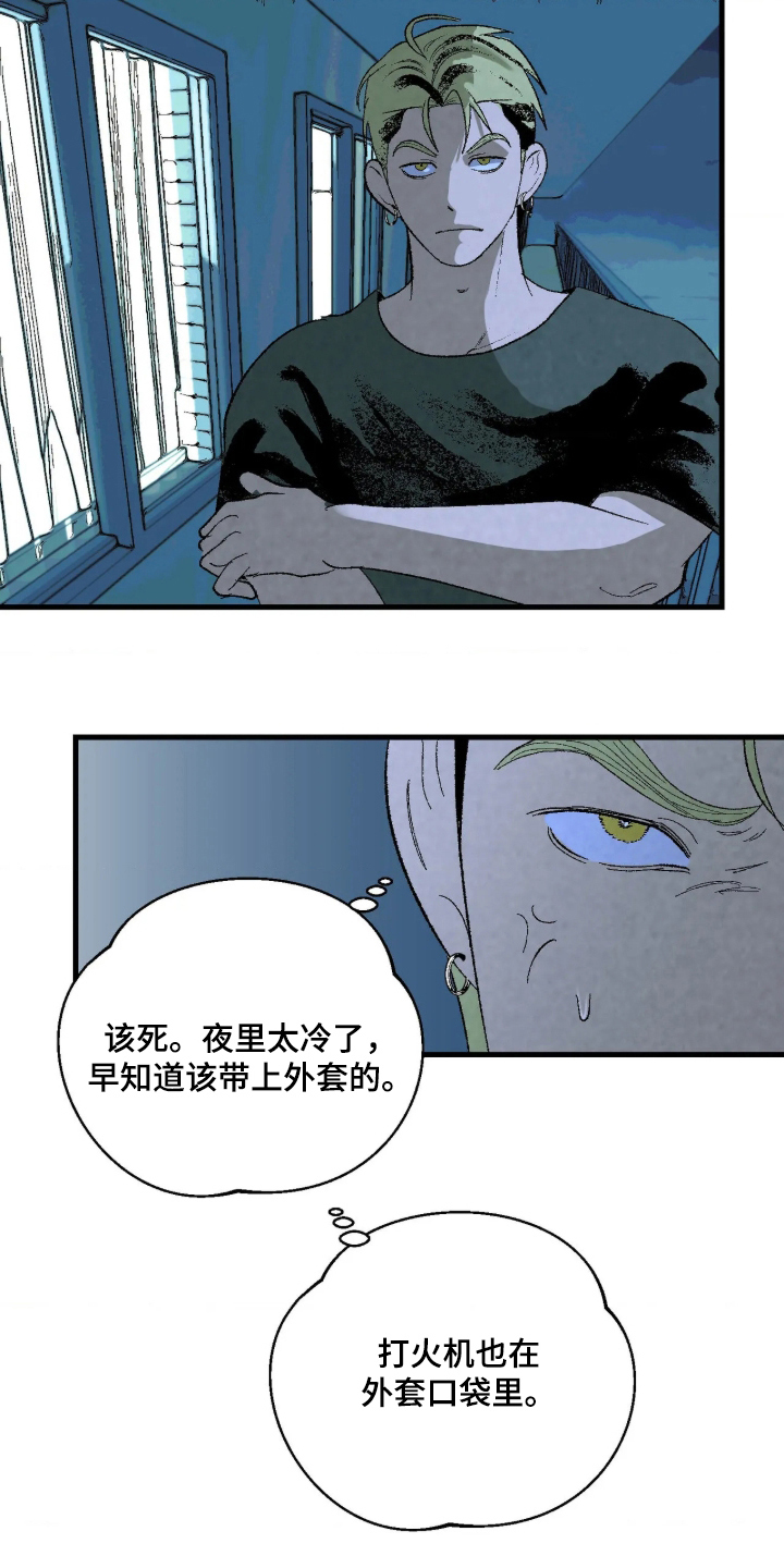 第7话6