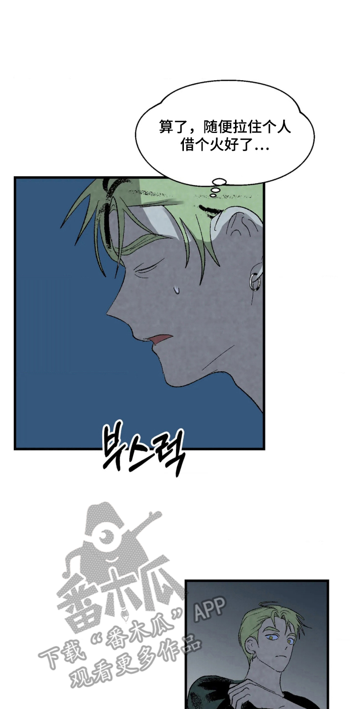 第7话7