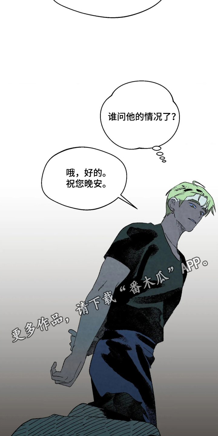 第7话11