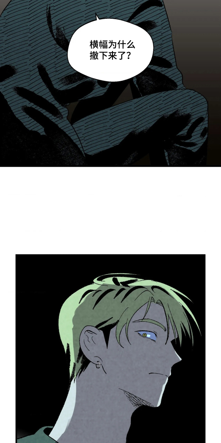 第7话12
