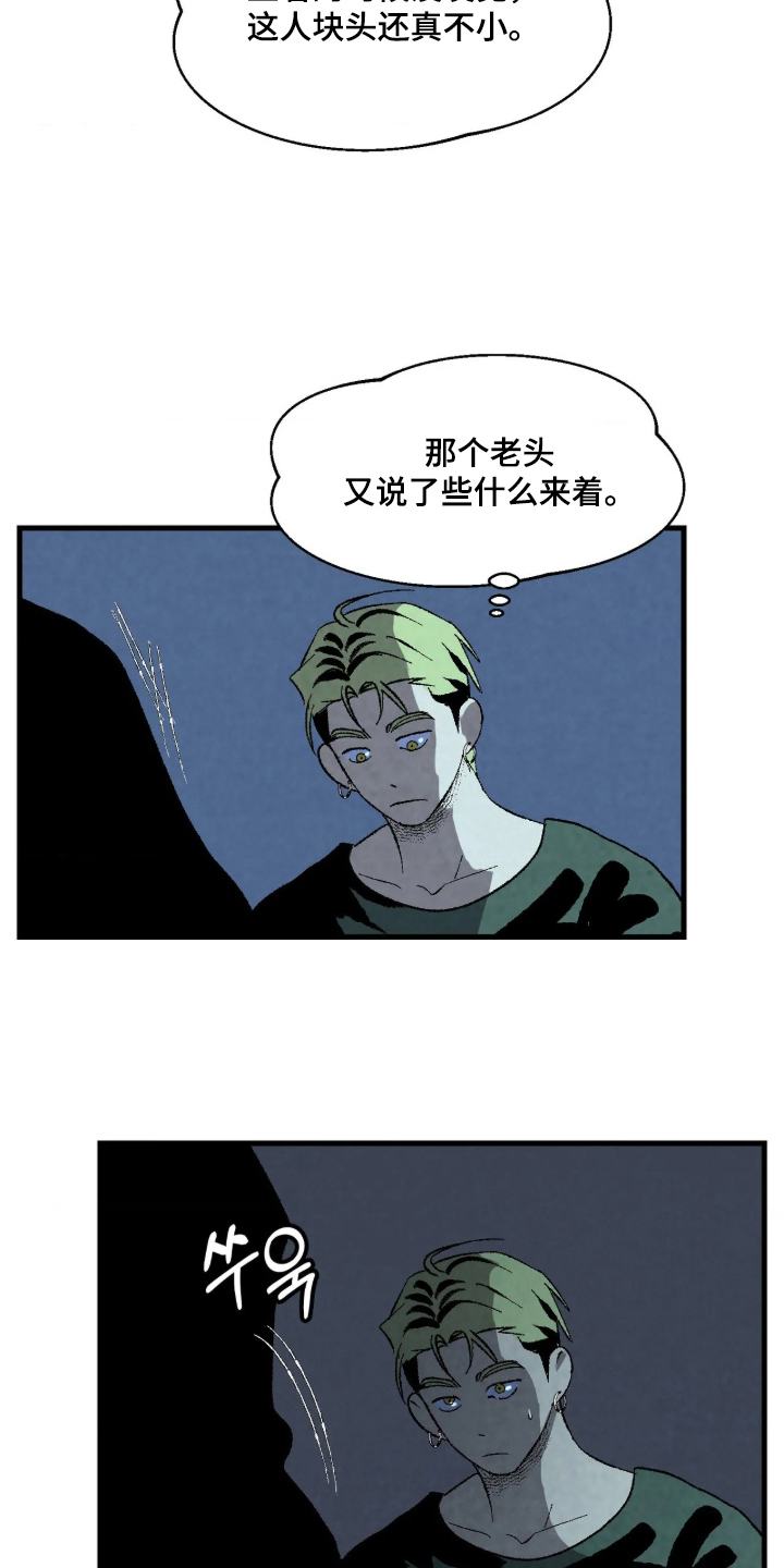 第7话20