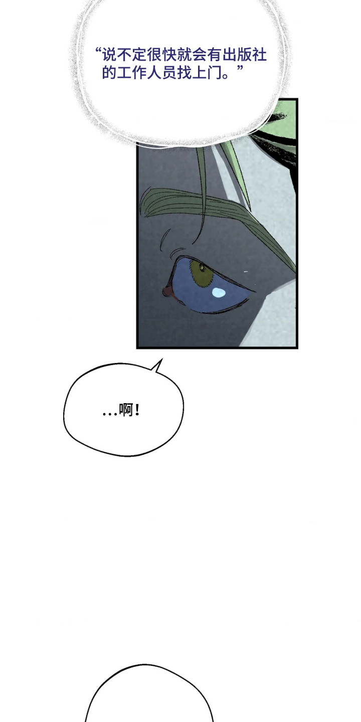 第7话17