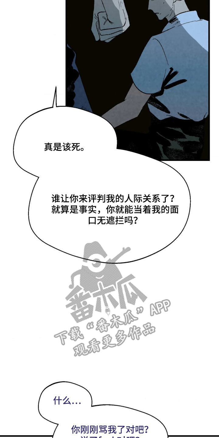 第7话1