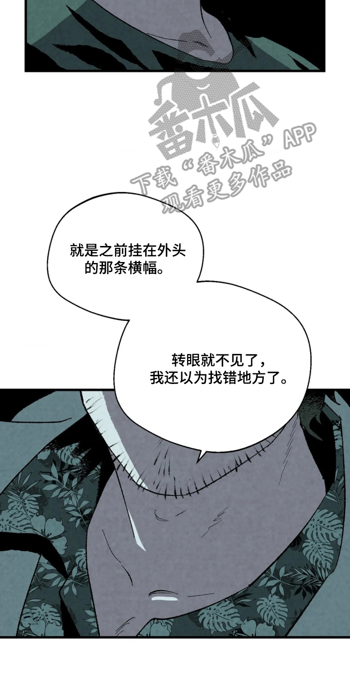 第7话13
