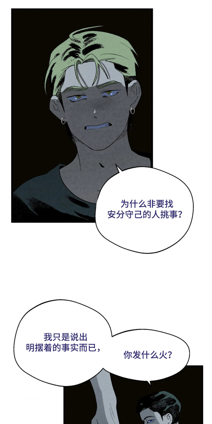 第7话0
