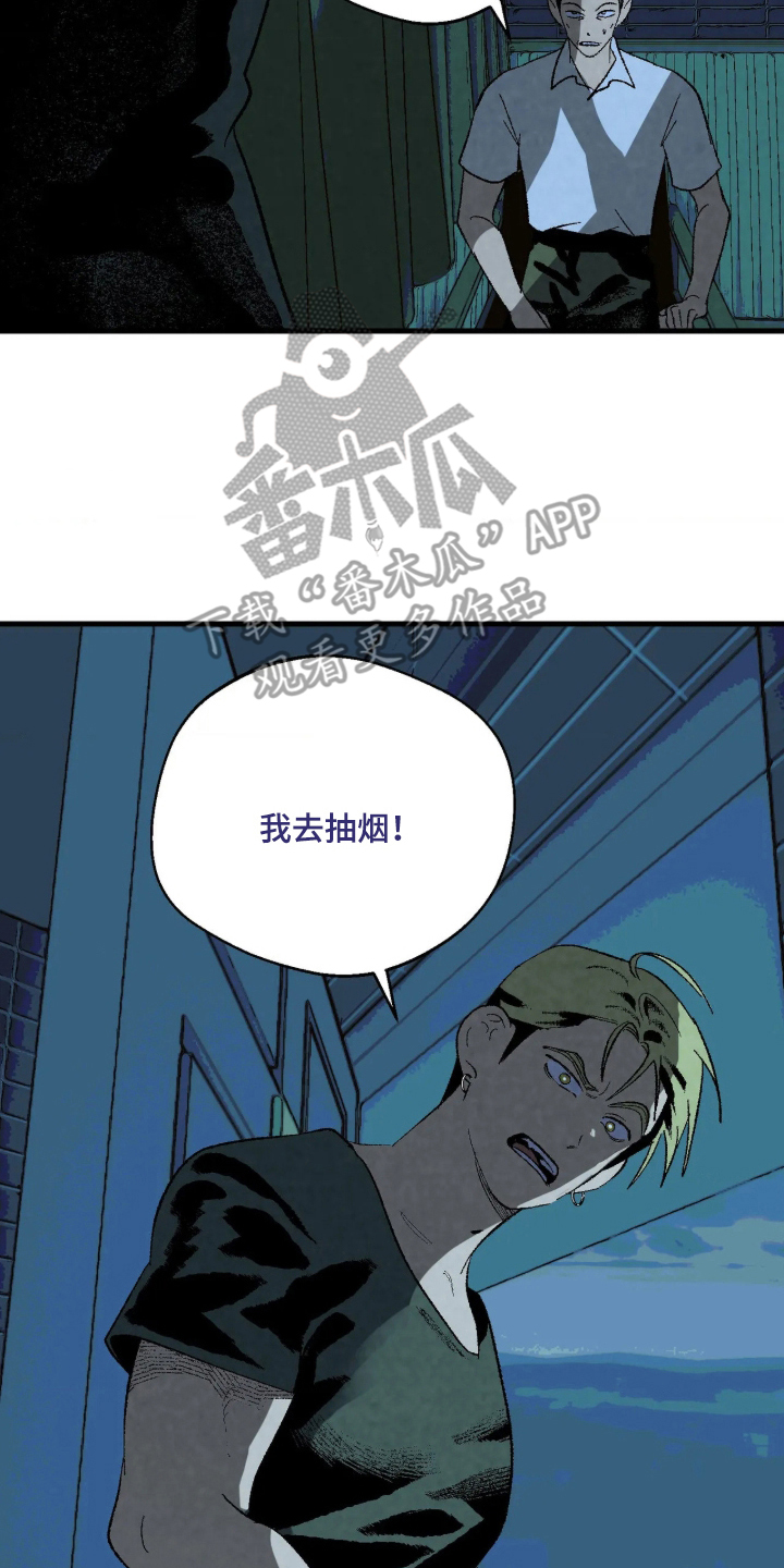 第7话3