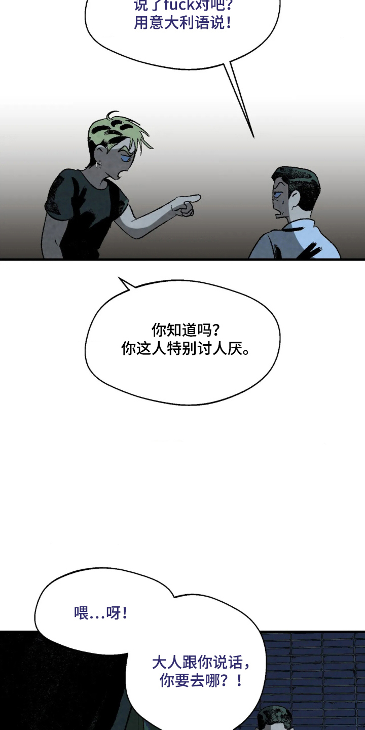 第7话2