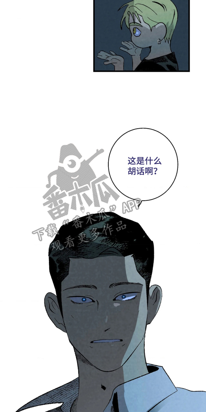 第6话7