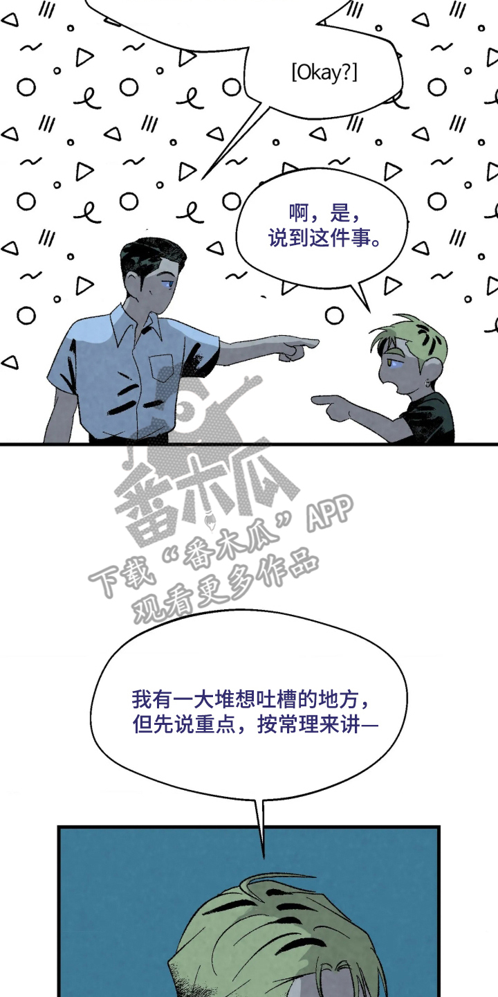 第6话5