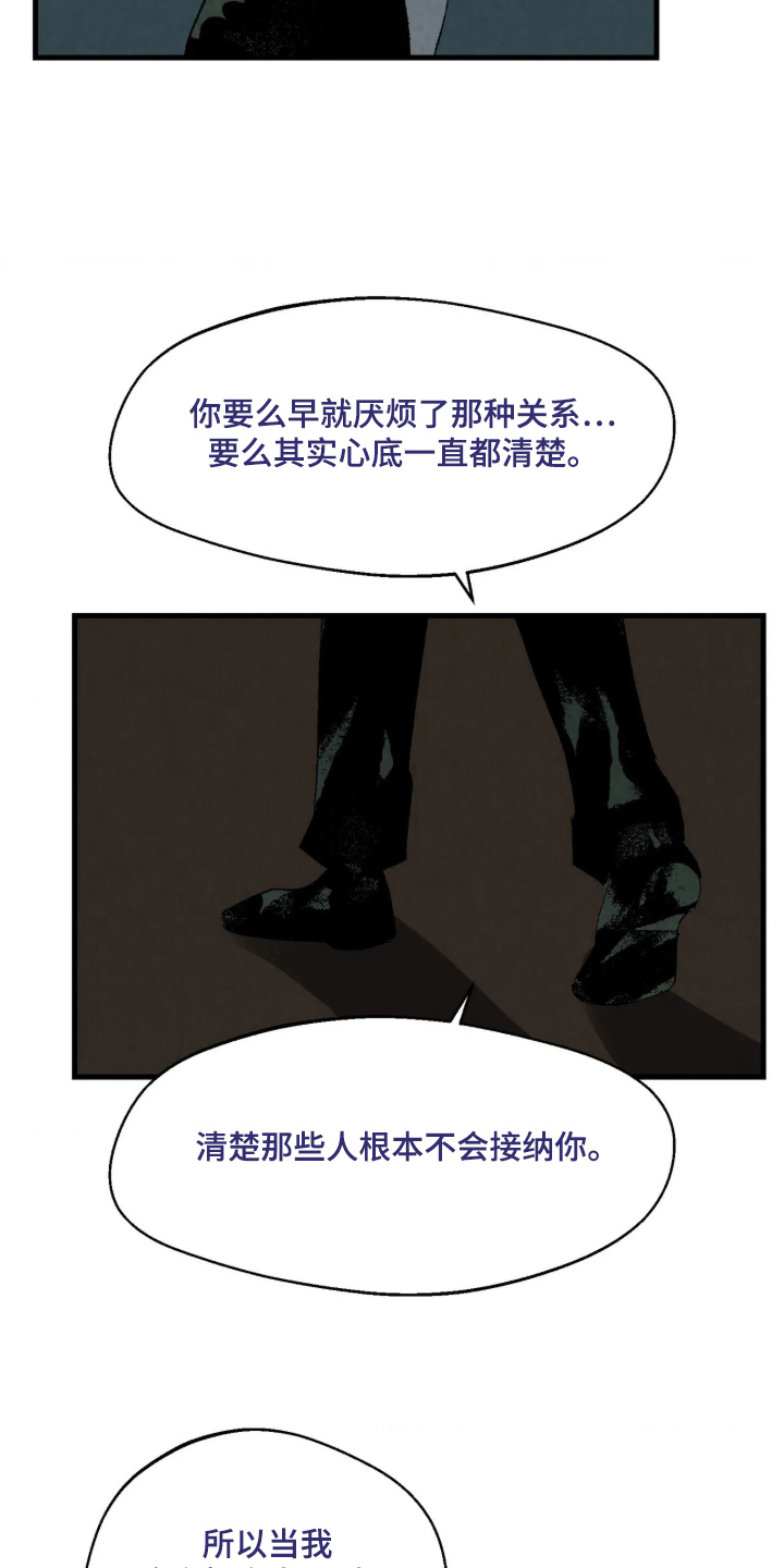 第6话18