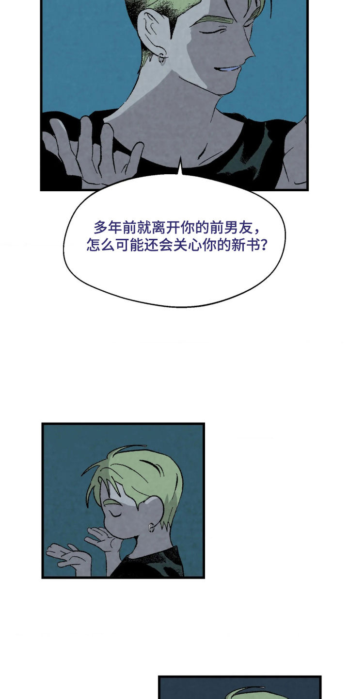 第6话6