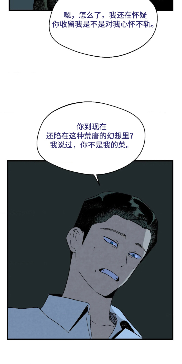 第6话12