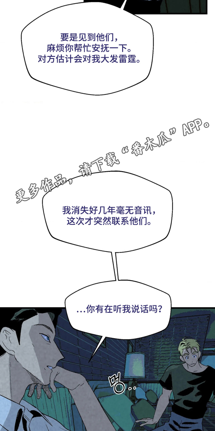 第6话1